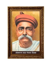 Lokmanya Bal Gangadhar Tilak Big Photo Frame - 20x28 Inches For Home,Temple & Office Decoration (F11219)
