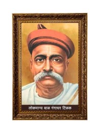 Lokmanya Bal Gangadhar Tilak Big Photo Frame - 20x28 Inches For Home,Temple & Office Decoration (F11219)