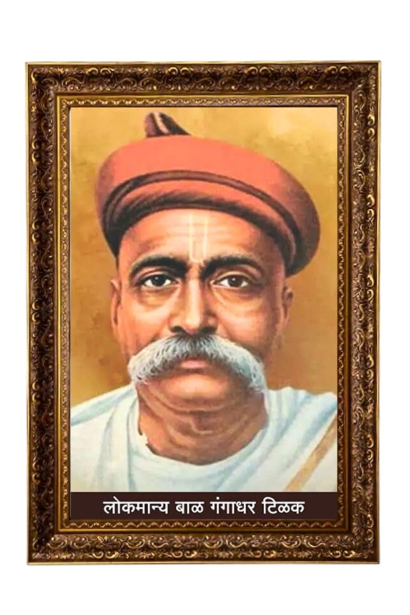 Lokmanya Bal Gangadhar Tilak Big Photo Frame - 20x28 Inches For Home,Temple & Office Decoration (F11219)