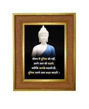 Buddha Photo Frame 10x14 Inches-Brown Wooden Frame For Home, Office & Temple Decoration And Gifting (F6330)