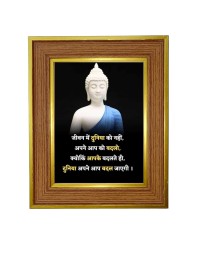 Buddha Photo Frame 10x14 Inches-Brown Wooden Frame For Home, Office & Temple Decoration And Gifting (F6330)