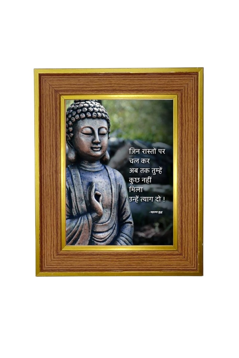 Lord Buddha Photo Frame 16x20 Inches-Brown Wooden Frame For Home, Office & Temple Decoration And Gifting (F6338)