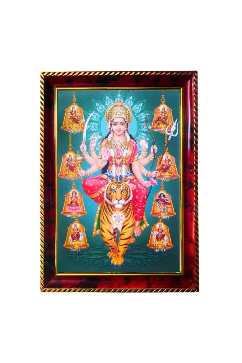 Goddess Durga Photo Frame For Wall & Table | 7x9 Inch Golden Cherry Finish | Decorative Goddess Durga Photo Frame For Home, Office & Pooja Room (F11824)