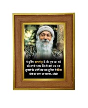 Oshoo Photo Frame 10x14 Inches-Brown Wooden Frame For Home, Office & Temple Decoration And Gifting (F6300)
