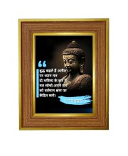 Buddha Photo Frame 10x14 Inches-Brown Wooden Frame For Home, Office & Temple Decoration And Gifting (F6323)