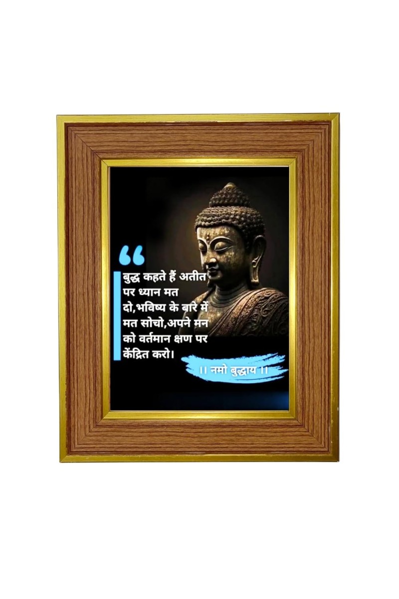 Buddha Photo Frame 12x16 Inches-Brown Wooden Frame For Home, Office & Temple Decoration And Gifting (F6323)