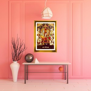 Ram Darbar Golden Photo Frame - 10x14 Inches | Elegant Wooden Frame For Home, Office & Temple Decoration | Spiritual Wall & Table Decor and Gift Item Ram Darbar Golden Photo Frame - 10x14 Inches | Elegant Wooden Frame For Home, Office & Temple Decoration | Spiritual Wall & Table Decor and Gift Item