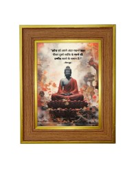Gautam Buddha Photo Frame 10x14 Inches-Brown Wooden Frame For Home, Office & Temple Decoration And Gifting (F6337)