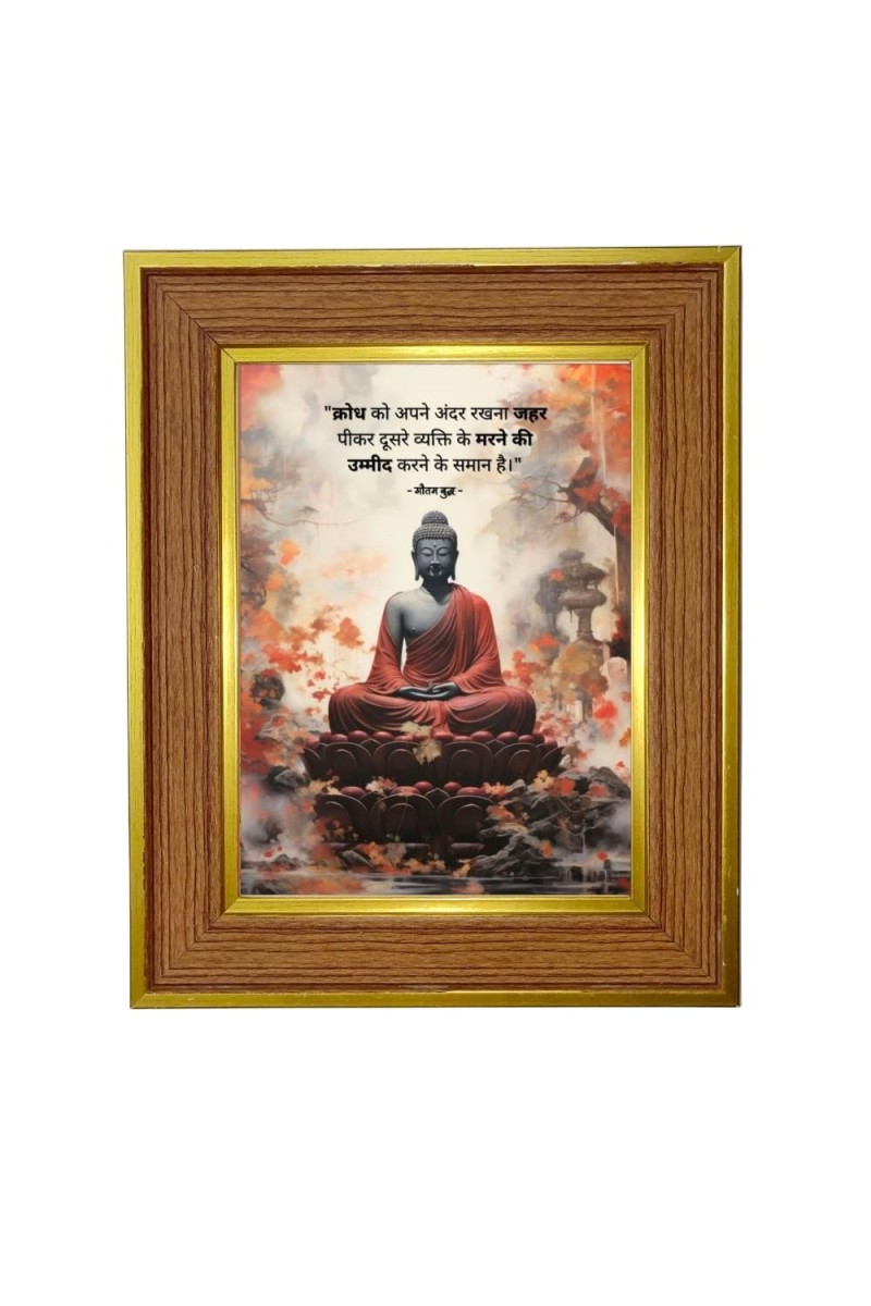 Gautam Buddha Photo Frame 12x16 Inches-Brown Wooden Frame For Home, Office & Temple Decoration And Gifting (F6337)
