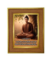 Lord Buddha Photo Frame 16x20 Inches-Brown Wooden Frame For Home, Office & Temple Decoration And Gifting (F6341)