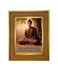 Lord Buddha Photo Frame 16x20 Inches-Brown Wooden Frame For Home, Office & Temple Decoration And Gifting (F6341)