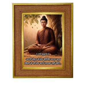 Lord Buddha Photo Frame 18x22 Inches-Brown Wooden Frame For Home, Office & Temple Decoration And Gifting (F6341)
