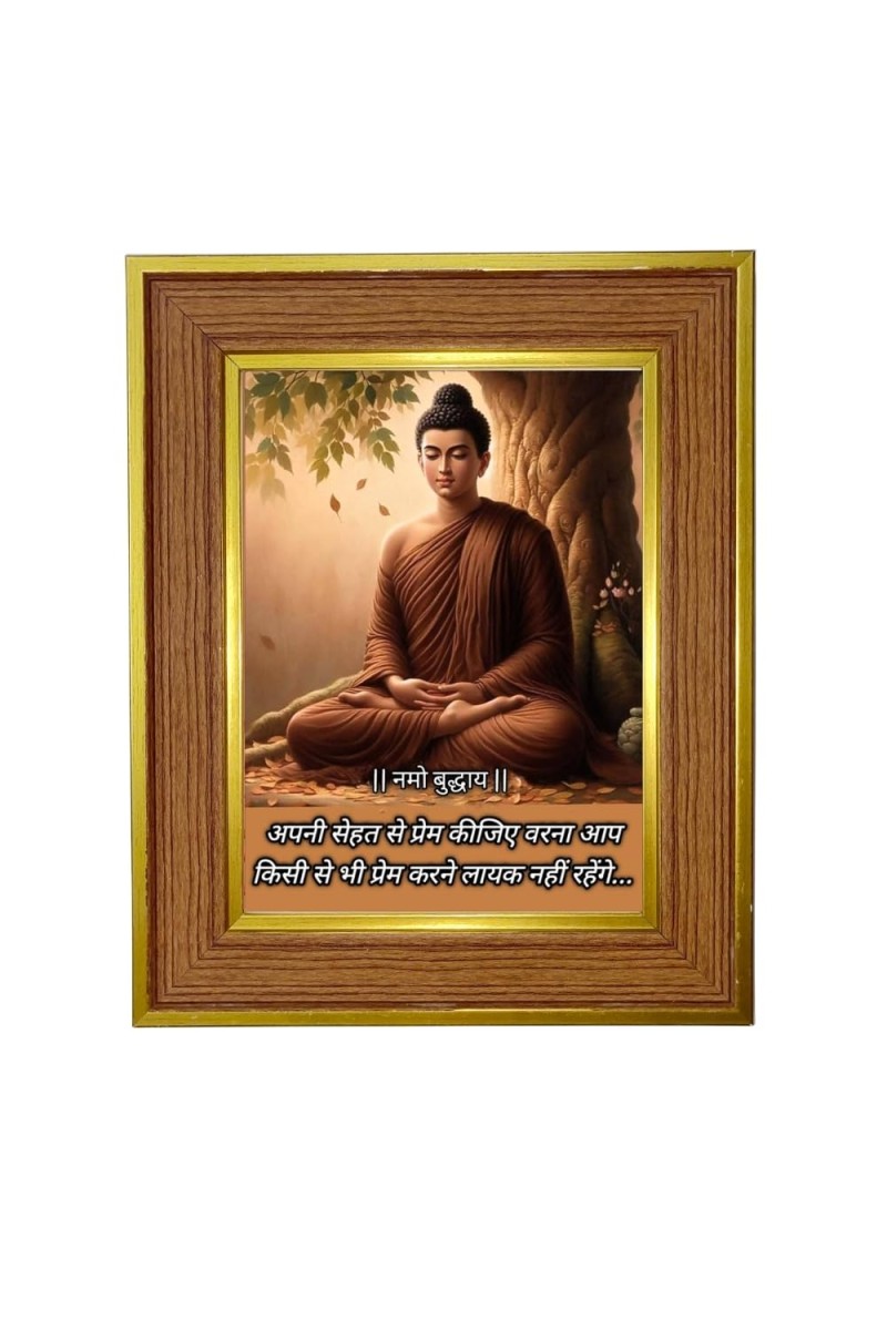 Lord Buddha Photo Frame 16x20 Inches-Brown Wooden Frame For Home, Office & Temple Decoration And Gifting (F6341)