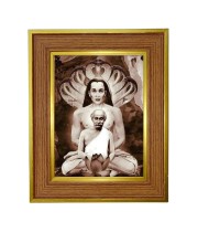 Yogi Guru Photo Frame 14x18 Inches-Brown Wooden Frame For Home, Office & Temple Decoration And Gifting (F6282)