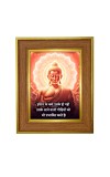 Buddha Photo Frame 10x14 Inches-Brown Wooden Frame For Home, Office & Temple Decoration And Gifting (F6325)