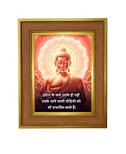 Buddha Photo Frame 10x14 Inches-Brown Wooden Frame For Home, Office & Temple Decoration And Gifting (F6325)
