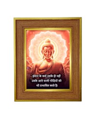 Buddha Photo Frame 16x20 Inches-Brown Wooden Frame For Home, Office & Temple Decoration And Gifting (F6325)