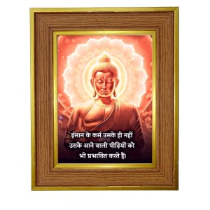 Buddha Photo Frame 16x20 Inches-Brown Wooden Frame For Home, Office & Temple Decoration And Gifting (F6325)