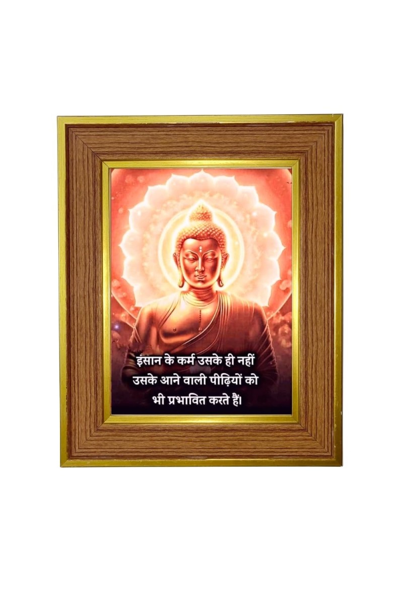 Buddha Photo Frame 10x14 Inches-Brown Wooden Frame For Home, Office & Temple Decoration And Gifting (F6325)