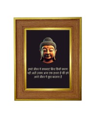 Buddha Photo Frame 14x18 Inches-Brown Wooden Frame For Home, Office & Temple Decoration And Gifting (F6327)