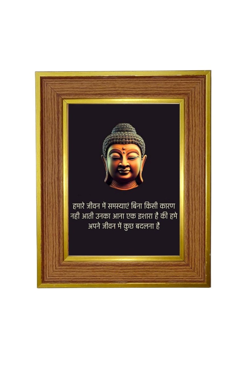 Buddha Photo Frame 14x18 Inches-Brown Wooden Frame For Home, Office & Temple Decoration And Gifting (F6327)