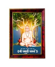 Swami Samarth Photo Frame For Wall & Table | 7x9 Inch Golden Cherry Finish | Decorative Swami Samarth Photo Frame For Home, Office & Pooja Room (F11625)
