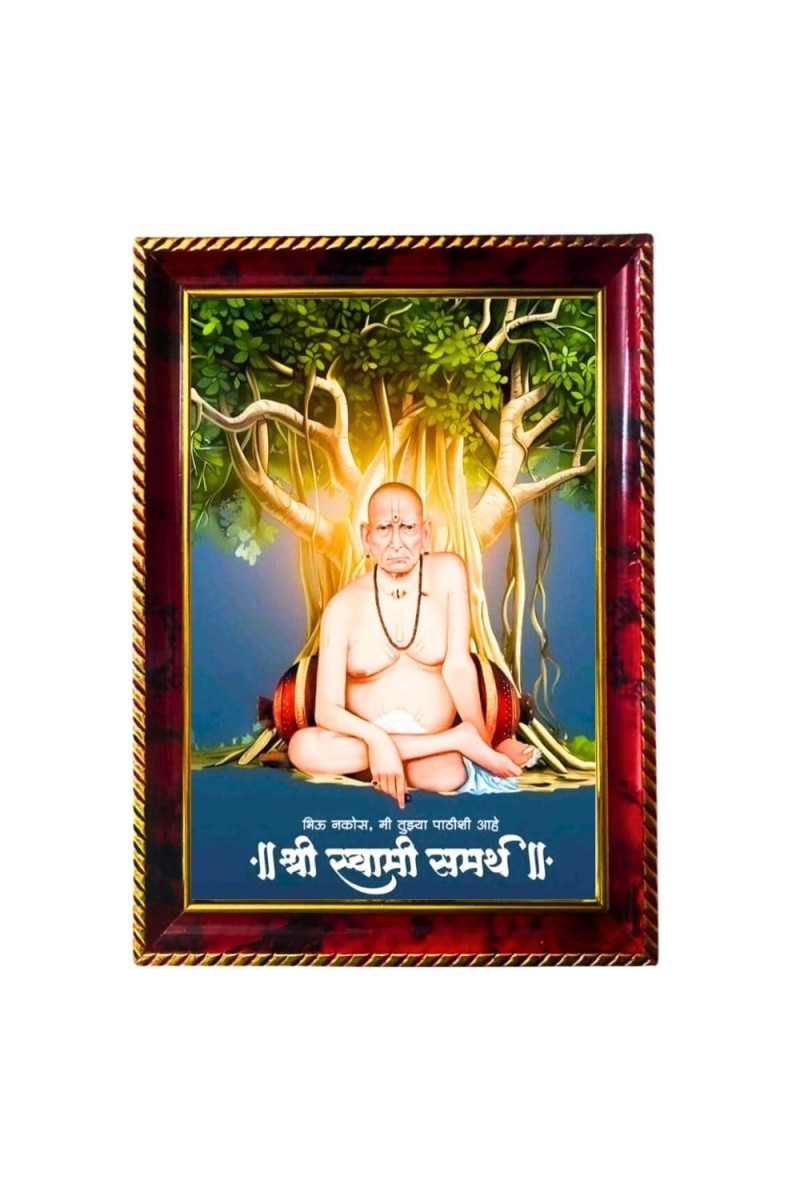 Swami Samarth Photo Frame For Wall & Table | 7x9 Inch Golden Cherry Finish | Decorative Swami Samarth Photo Frame For Home, Office & Pooja Room (F11625)