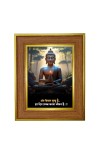 Gautam Buddha Photo Frame 14x18 Inches-Brown Wooden Frame For Home, Office & Temple Decoration And Gifting (F6332)