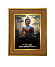 Gautam Buddha Photo Frame 10x14 Inches-Brown Wooden Frame For Home, Office & Temple Decoration And Gifting (F6332)