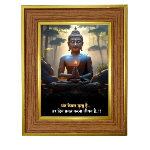 Gautam Buddha Photo Frame 18x22 Inches-Brown Wooden Frame For Home, Office & Temple Decoration And Gifting (F6332) Gautam Buddha Photo Frame 18x22 Inches-Brown Wooden Frame For Home, Office & Temple Decoration And Gifting (F6332)