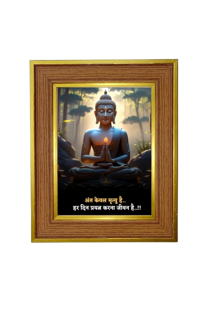 Gautam Buddha Photo Frame 14x18 Inches-Brown Wooden Frame For Home, Office & Temple Decoration And Gifting (F6332)