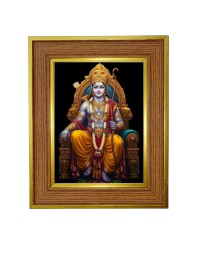 Shree Raam Photo Frame 14x18 Inches-Brown Wooden Frame For Home, Office & Temple Decoration And Gifting (F6393)