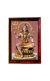 Lord Shiva Mahadev Photo Frame For Wall & Table | 7x9 Inch Golden Cherry Finish | Decorative Lord Shiva Mahadev Photo Frame For Home, Office & Pooja Room (F11324)