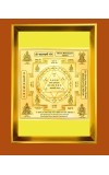 Golden Photo Frame - 10x14 Inches | Elegant Wooden Frame For Home, Office & Temple Decoration | Spiritual Wall & Table Decor and Gift Item