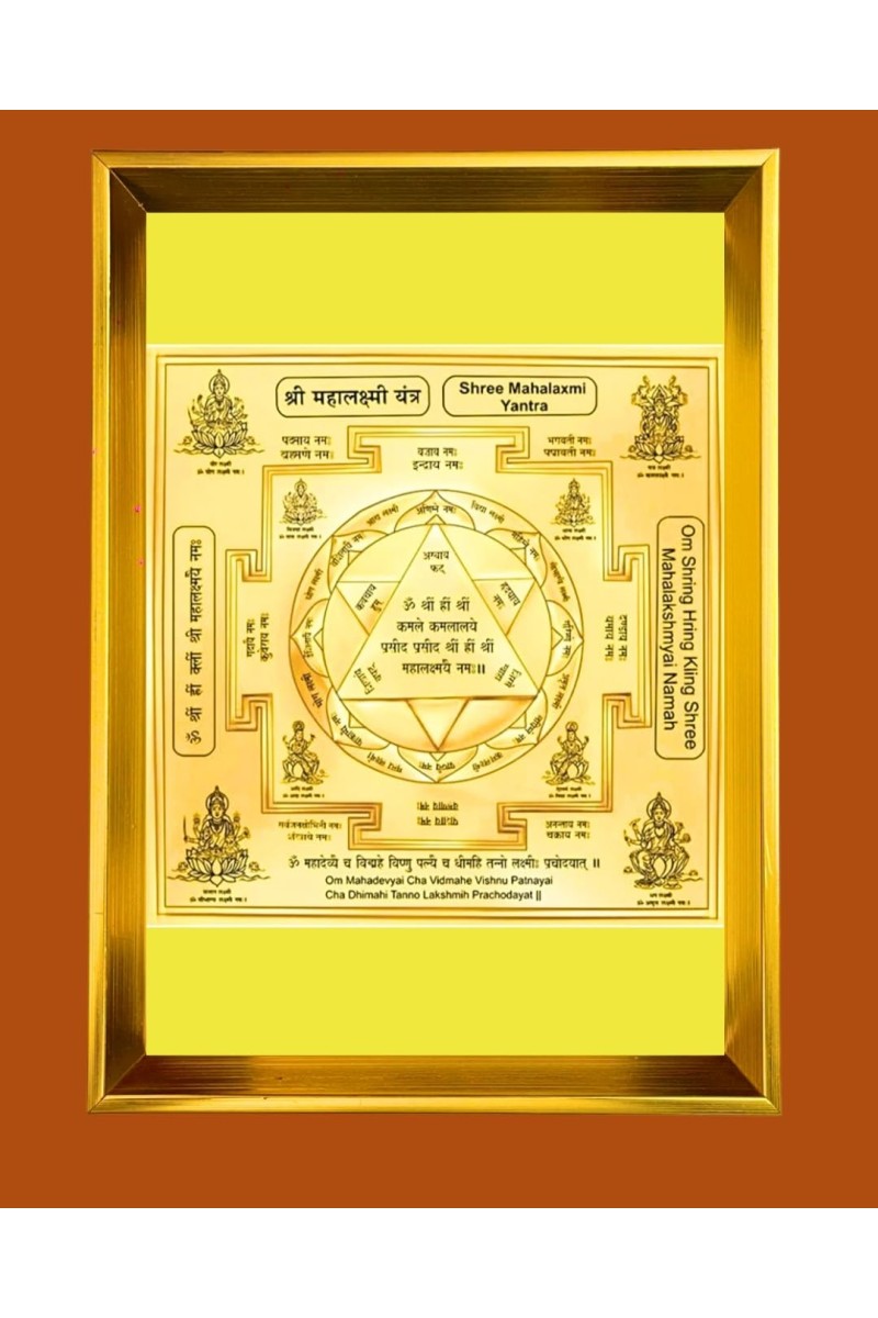 Golden Photo Frame - 10x14 Inches | Elegant Wooden Frame For Home, Office & Temple Decoration | Spiritual Wall & Table Decor and Gift Item