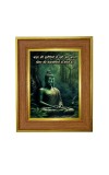 Buddha Photo Frame 12x16 Inches-Brown Wooden Frame For Home, Office & Temple Decoration And Gifting (F6317)