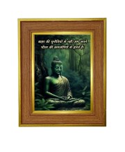 Buddha Photo Frame 10x14 Inches-Brown Wooden Frame For Home, Office & Temple Decoration And Gifting (F6317)