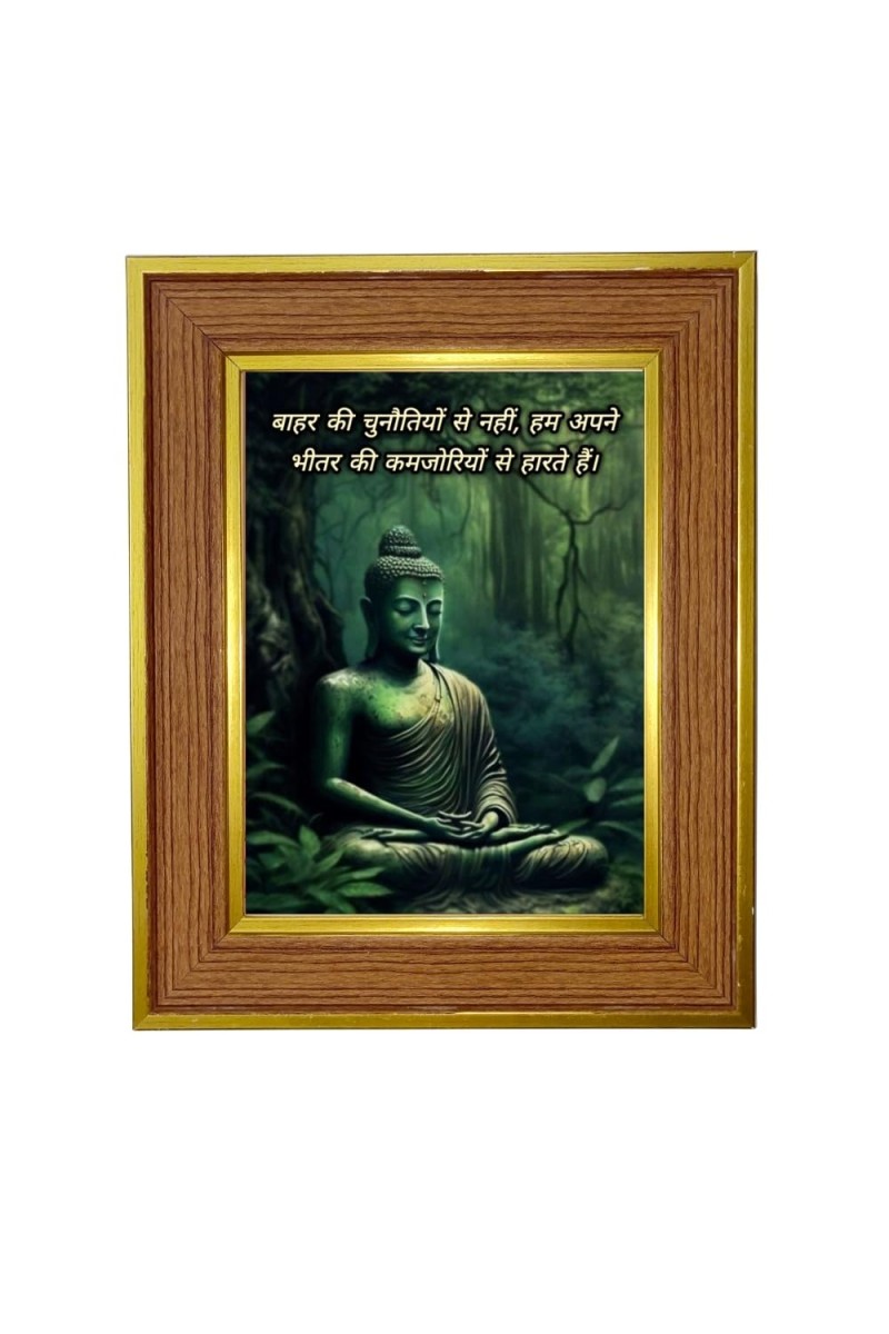 Buddha Photo Frame 12x16 Inches-Brown Wooden Frame For Home, Office & Temple Decoration And Gifting (F6317)