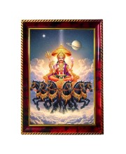God Surya Photo Frame For Wall & Table | 7x9 Inch Golden Cherry Finish | Decorative God Surya Photo Frame For Home, Office & Pooja Room (F11701)