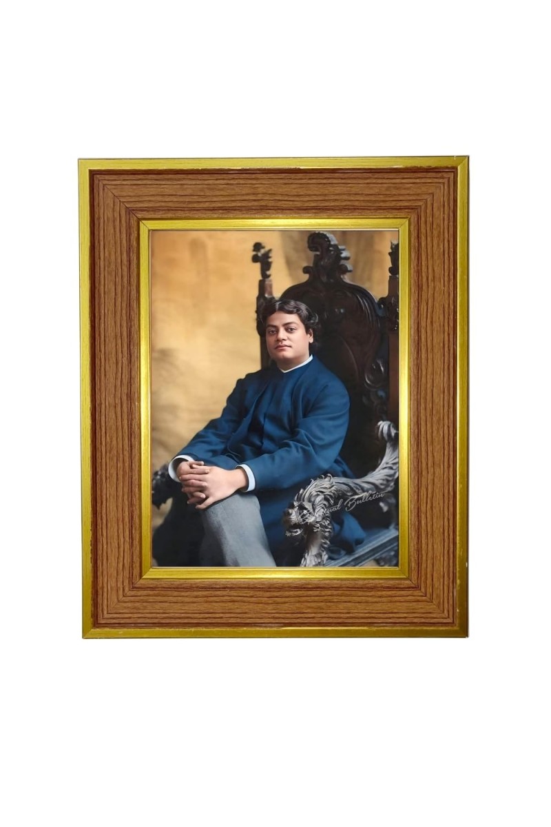 Swami Vivekananda Photo Frame 16x20 Inches-Brown Wooden Frame For Home, Office & Temple Decoration And Gifting (F6280)