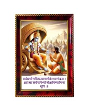 Lord Krishna With Arjuna Photo Frame For Wall & Table | 7x9 Inch Golden Cherry Finish | Decorative Lord Krishna With Arjuna Photo Frame For Home, Office & Pooja Room (F11461)