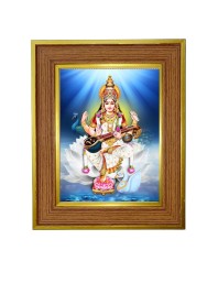 Goddess Saraswati Photo Frame 10x14 Inches-Brown Wooden Frame For Home, Office & Temple Decoration And Gifting (F6421)