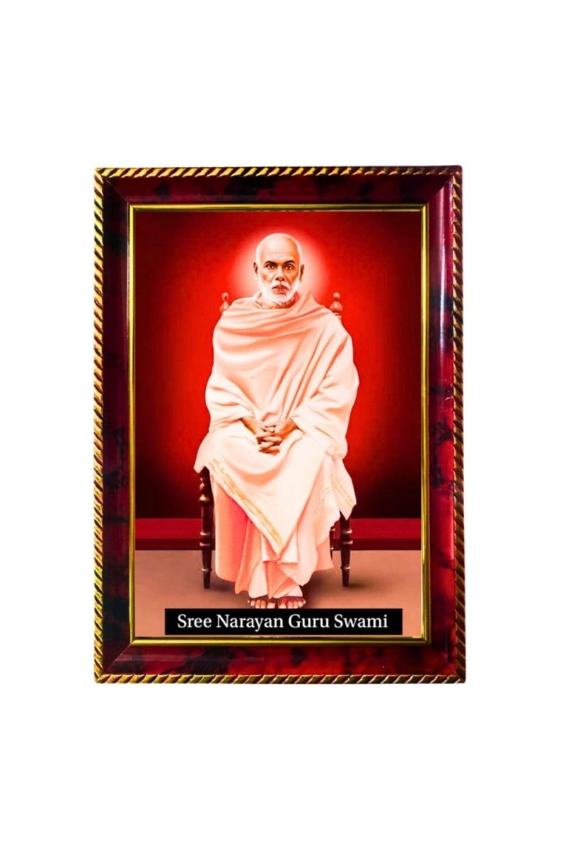 Guru Sri Narayana Photo Frame For Wall & Table | 7x9 Inch Golden Cherry Finish | Decorative Guru Sri Narayana Photo Frame For Home, Office & Pooja Room (F11739)