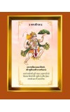 Lord Hanuman Golden Photo Frame - 10x14 Inches | Elegant Wooden Frame For Home, Office & Temple Decoration | Spiritual Wall & Table Decor And Gift Item (F9825)