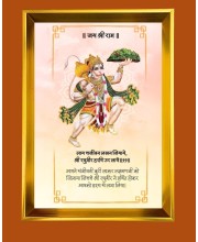 Lord Hanuman Golden Photo Frame - 10x14 Inches | Elegant Wooden Frame For Home, Office & Temple Decoration | Spiritual Wall & Table Decor and Gift Item