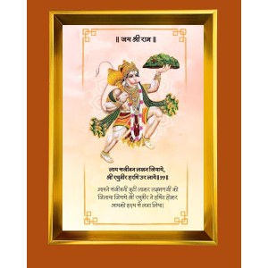 Lord Hanuman Golden Photo Frame - 16x20 Inches | Elegant Wooden Frame For Home, Office & Temple Decoration | Spiritual Wall & Table Decor And Gift Item (F9825)