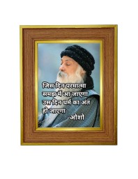 Oshoo Photo Frame 16x20 Inches-Brown Wooden Frame For Home, Office & Temple Decoration And Gifting (F6298)
