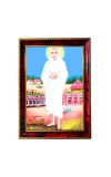 Swami Ramalinga Adigalar Photo Frame For Wall & Table | 7x9 Inch Golden Cherry Finish | Decorative Swami Ramalinga Adigalar Photo Frame For Home, Office & Pooja Room (F11664)