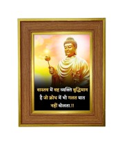 Buddha Photo Frame 10x14 Inches-Brown Wooden Frame For Home, Office & Temple Decoration And Gifting (F6322)