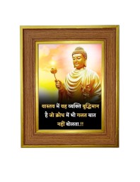 Buddha Photo Frame 18x22 Inches-Brown Wooden Frame For Home, Office & Temple Decoration And Gifting (F6322)